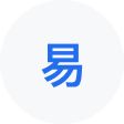甘井子网易企业邮箱