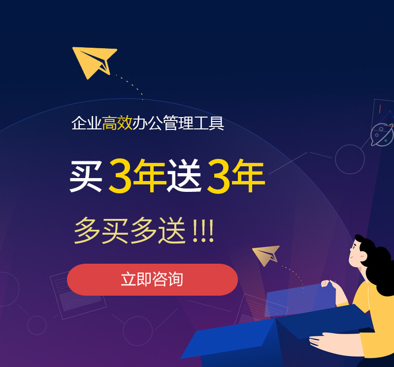 甘井子网易企业邮箱